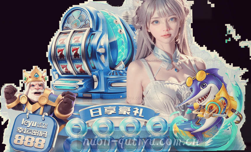 欢迎查看 实时体育数据大图